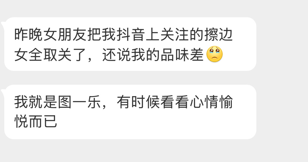 大家怎么看这事？ 