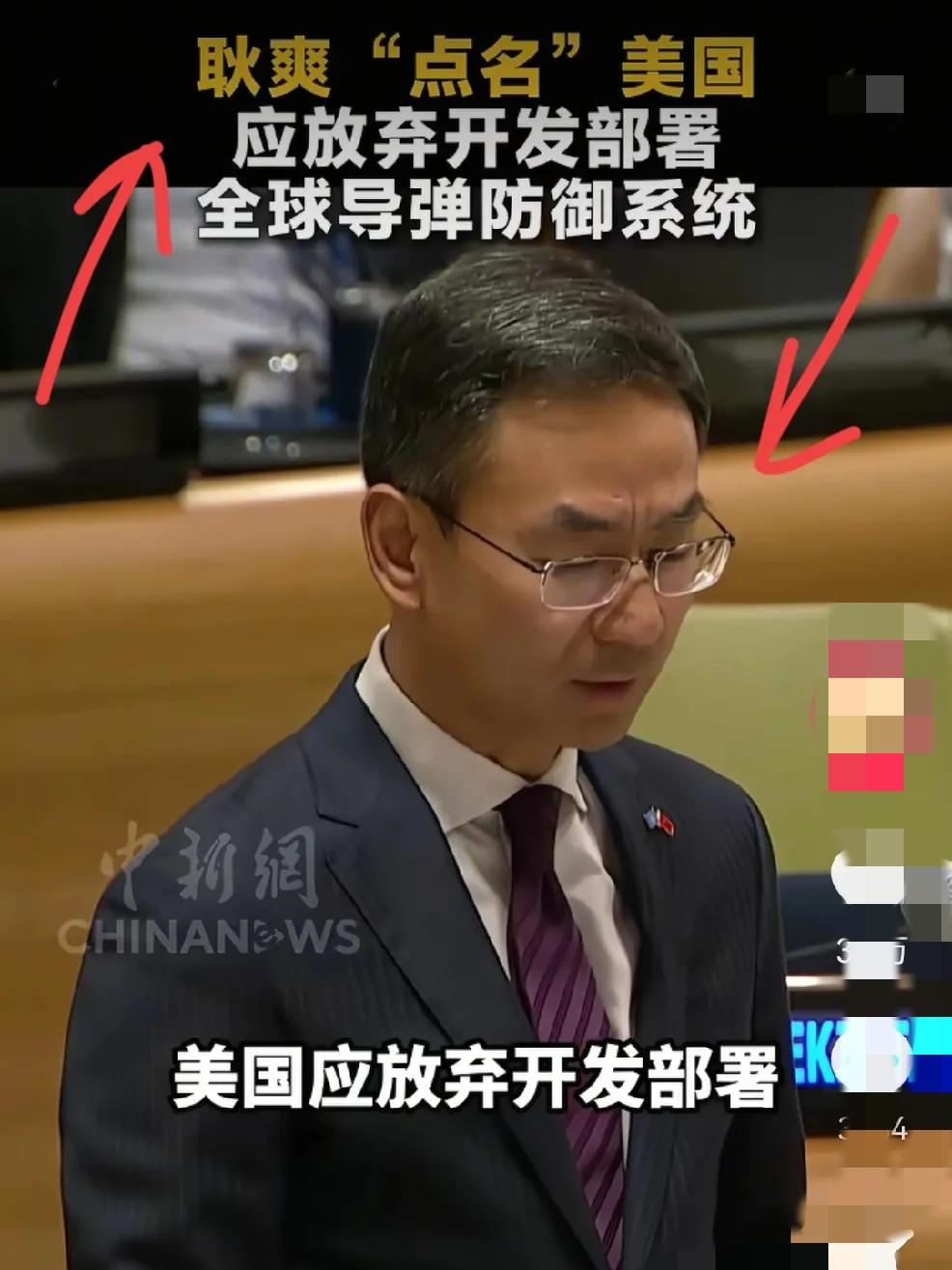 这步棋太妙！

   美国这回是真没辙了！
 
    9月26日联合国会议上，