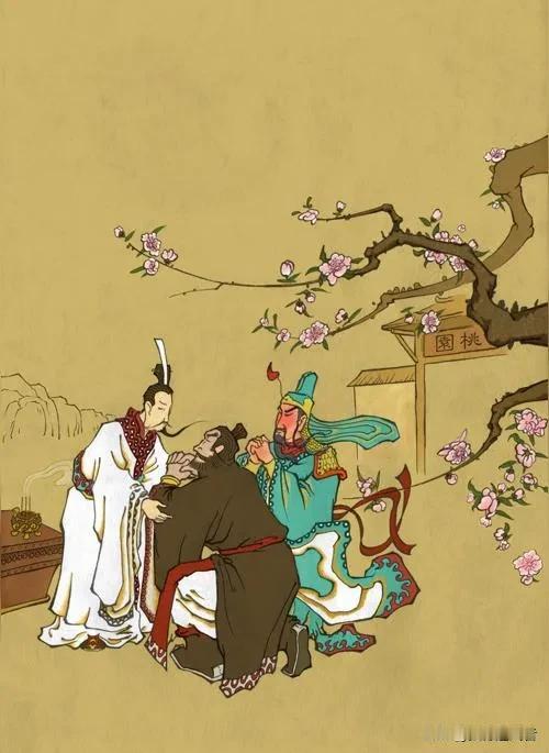 成语“八拜之交”你知道是哪八拜吗？
八拜之交，大家对这个成语都很熟，很多人都认为