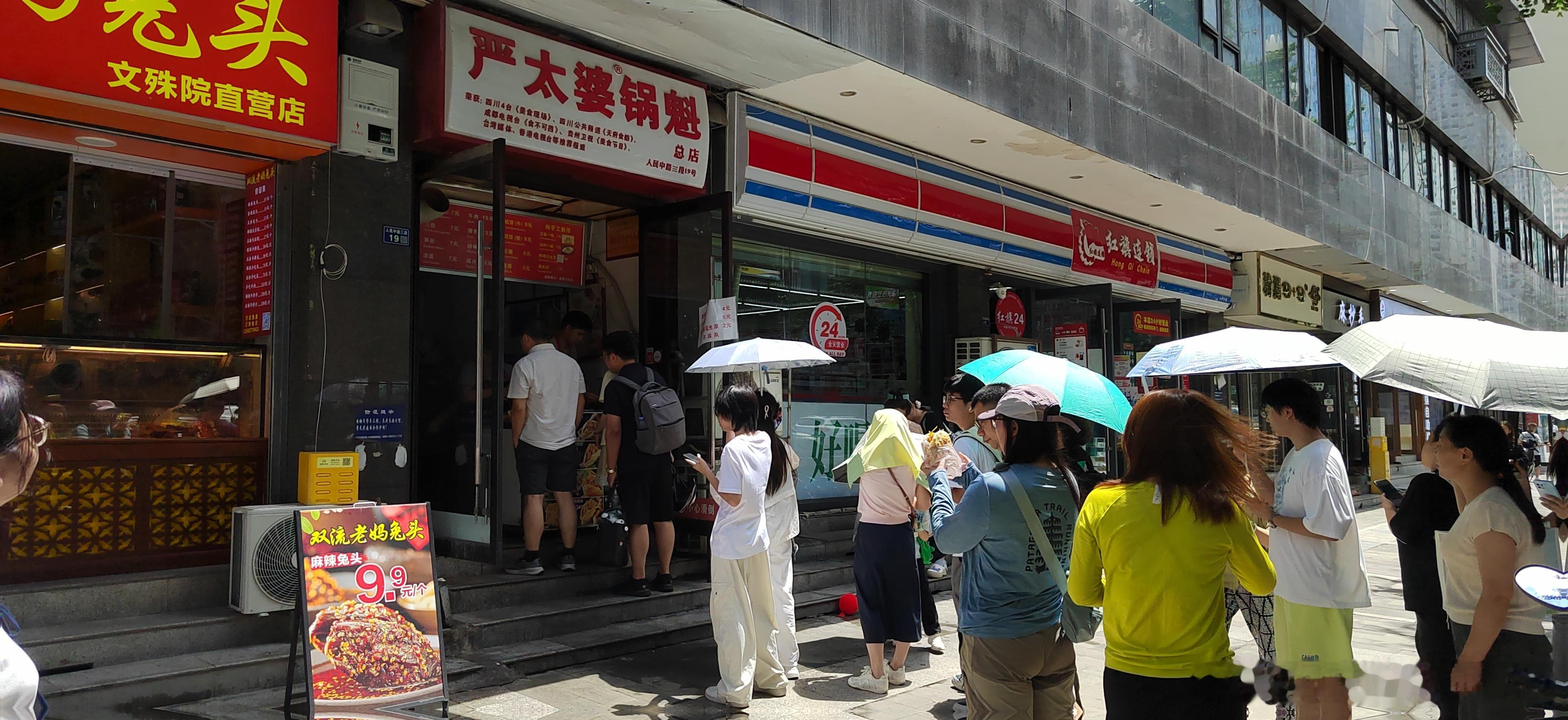太婆锅盔，不踩坑。三丝、牛肉，耳片锅盔。！我的后半生人生感悟