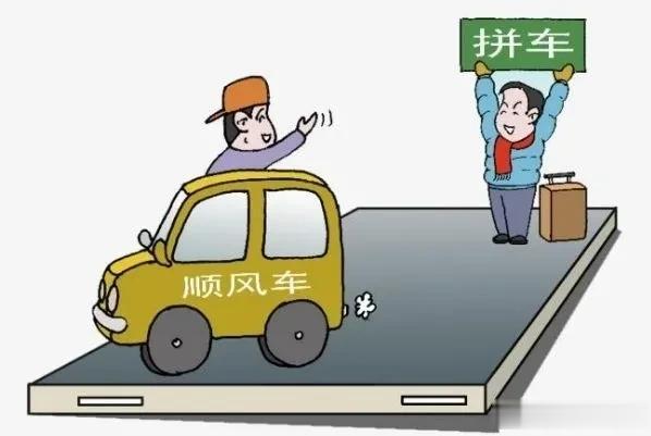 这个国庆期间自驾回了一趟山东，带了三个顺风客，赚了870块钱。有一点想法，想跟网