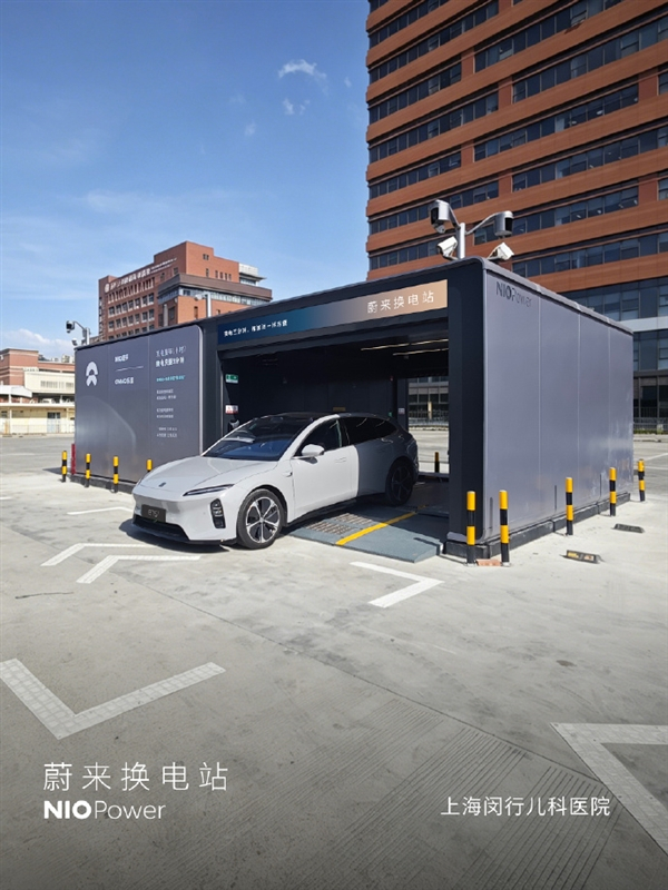 蔚来再新增2座能源站点：上海闵行儿科医院换电站、诸暨润达二手车交易市场二期超充站