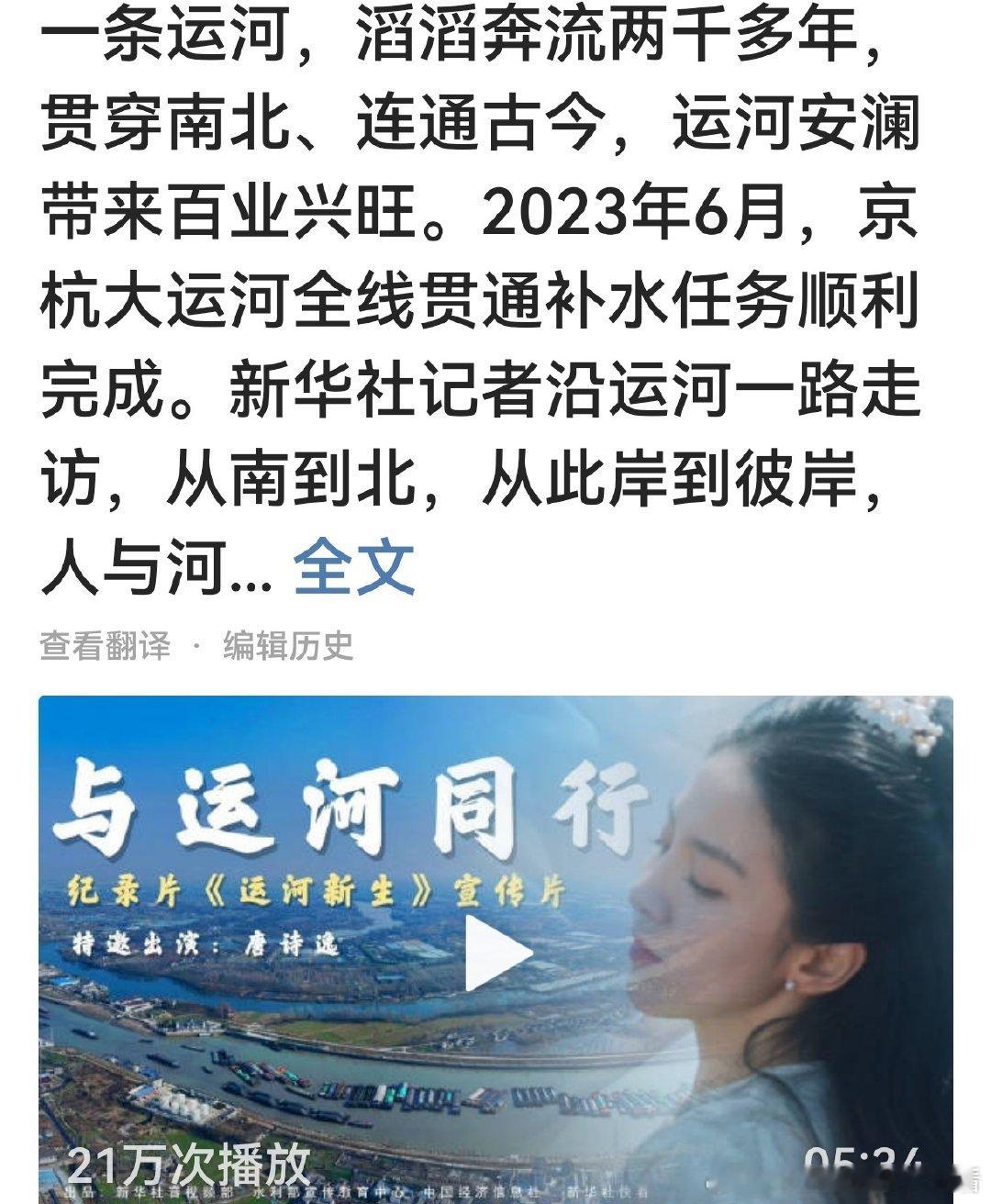 大地之上绵延流淌千年的水道固然壮阔，而唐诗逸手背上起伏的青筋血管，就是血肉躯体里