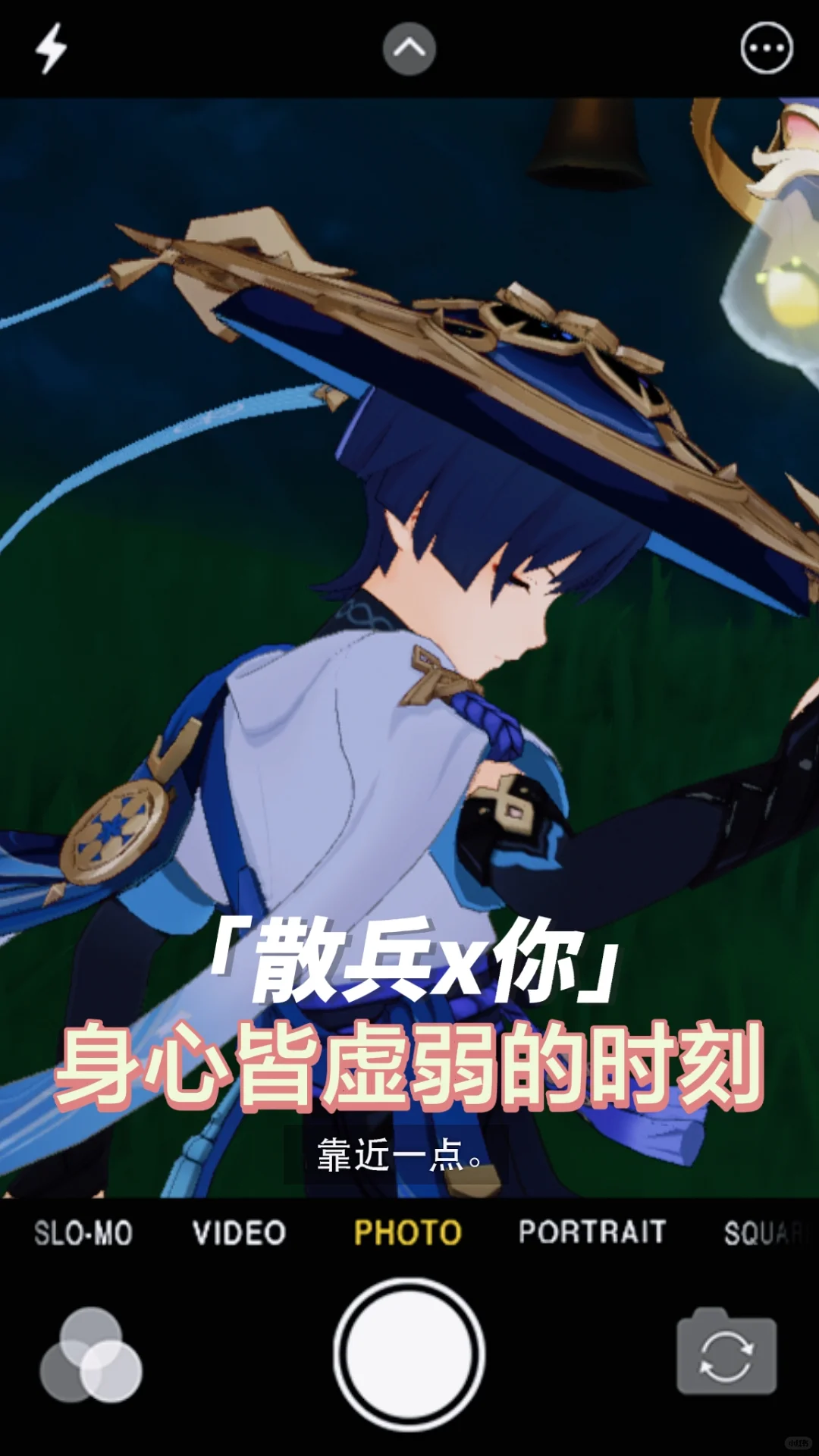 【散兵x你】身心皆虚弱的时刻