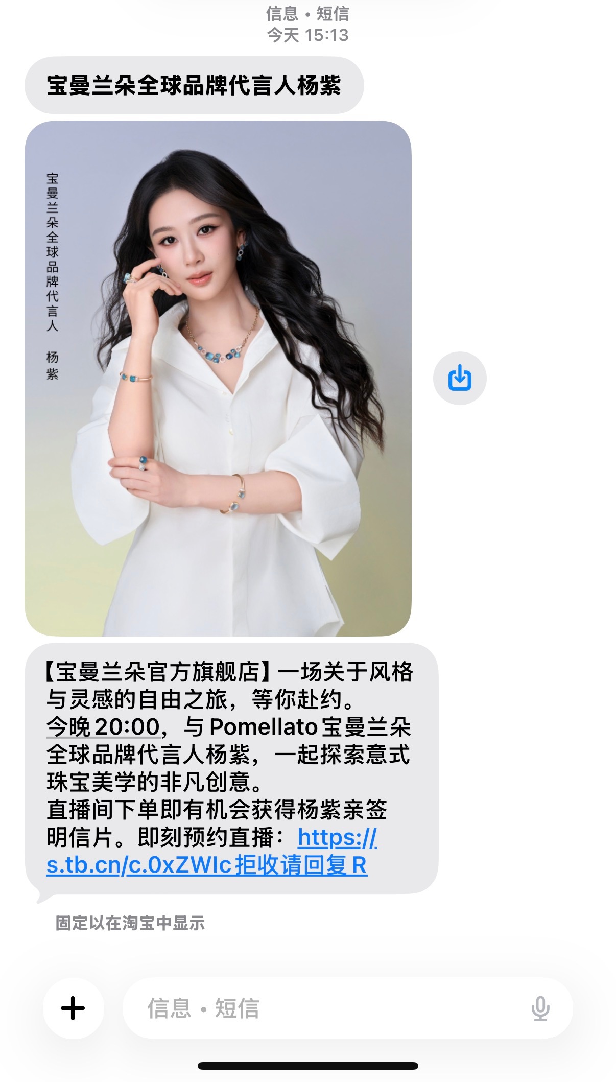 哦莫 今晚还有直播看！ 
