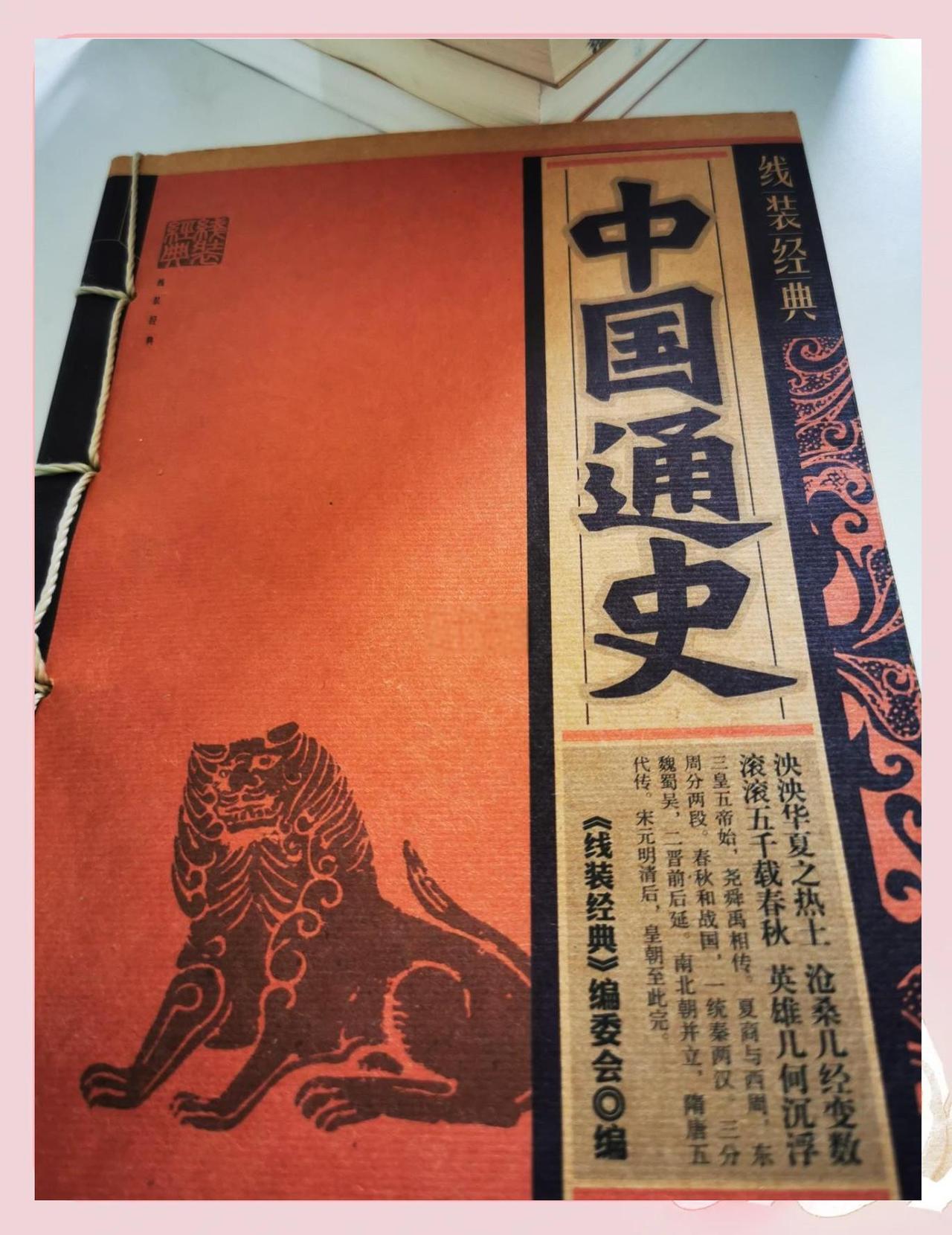 历史没有如果：瞎琢磨各种假设，也改不了板上钉钉的旧事
 
平时刷历史相关内容，总