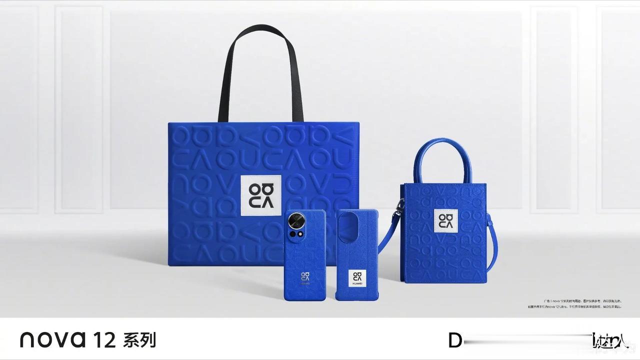 论设计还得是华子啊，华子nova12系列这套组合，犹如奢饰品一般，这不把女孩们轻