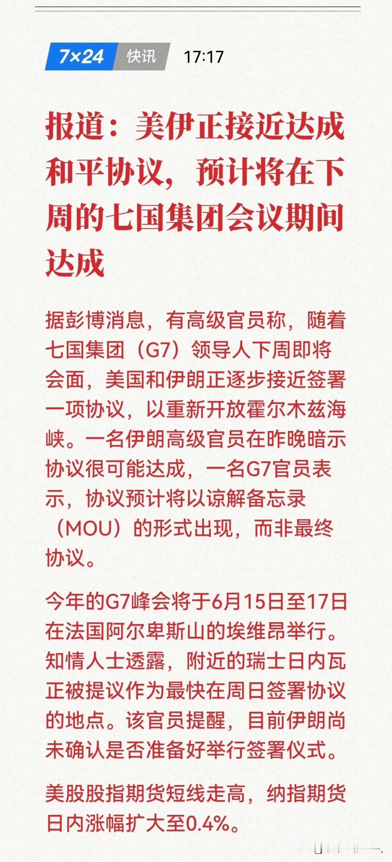 这次，我信美国🇺🇸！
我信特朗普政府！[赞][捂脸]