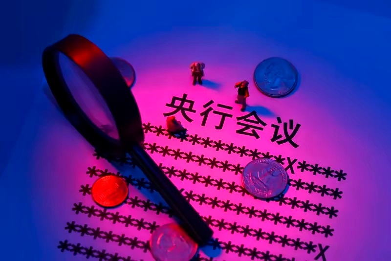 🔥刚刚，央行连发三份公告！时隔多年“适度宽松”再加码——下半年资金流向，已经明