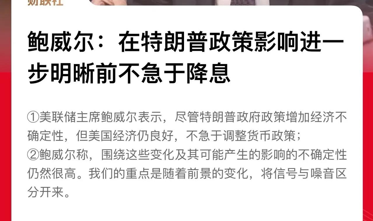 美元是铁了心要挺价了，它的底气源于华尔街发达的资本市场，美股长期回报跑赢全球，只