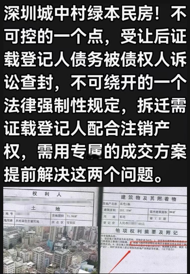 之前传统方式受让的要打补丁，现在受让要走专属方案