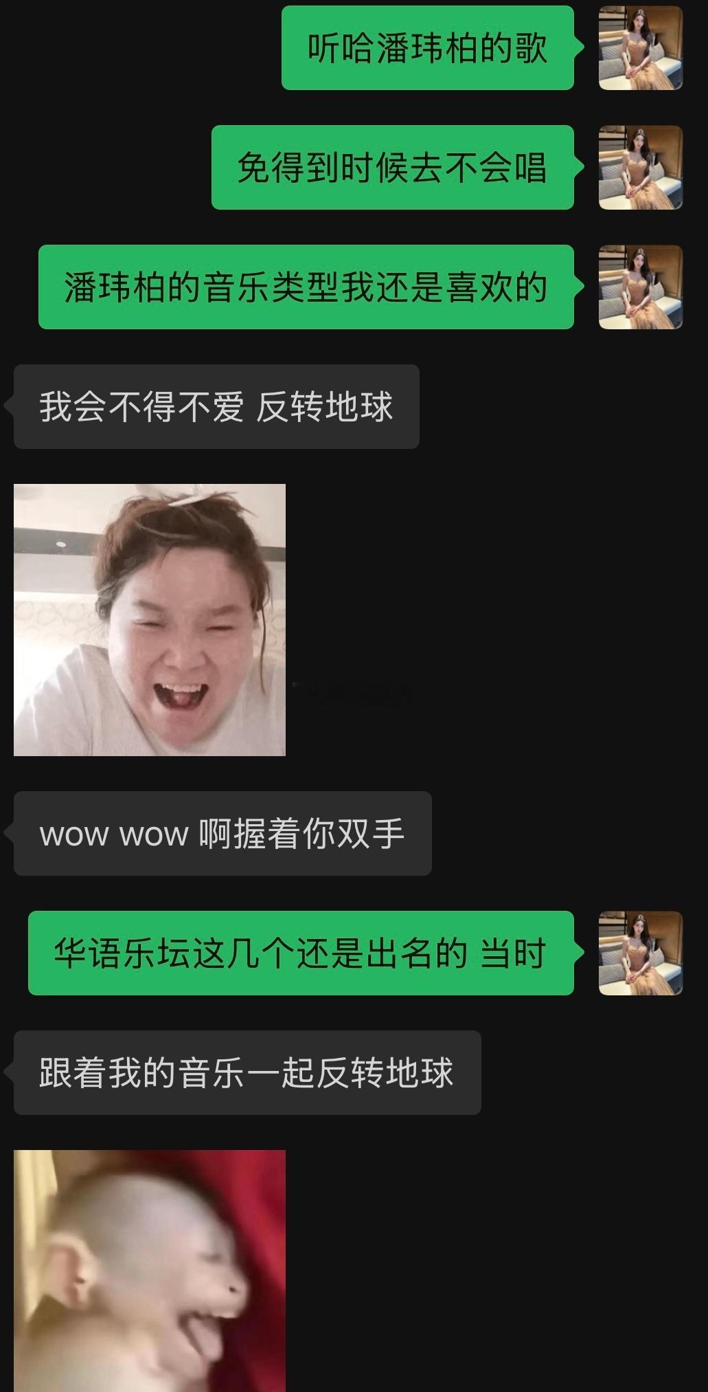 免得去了演唱会现场说我是假粉丝 