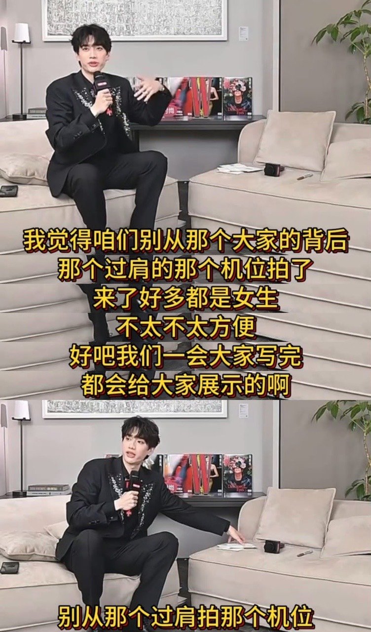 庞博大好人庞博过肩拍机位 庞博过肩拍机位，大好人！ ​​​