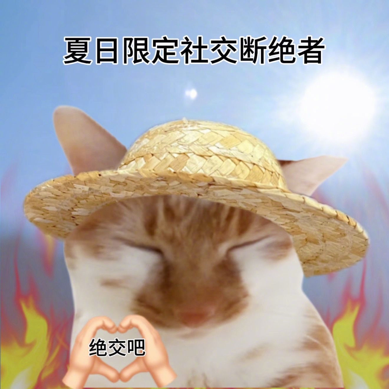 在吉林待的这一个多月里，我心里冒出来一个念头：我要做个体体面面人，做个漂漂亮亮的
