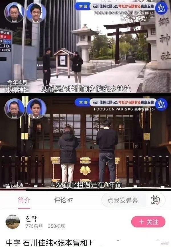 纸盒早就拜过👻了，好想采访一下那些喜欢张本智和，心疼张本智和的人作何感想[吃惊