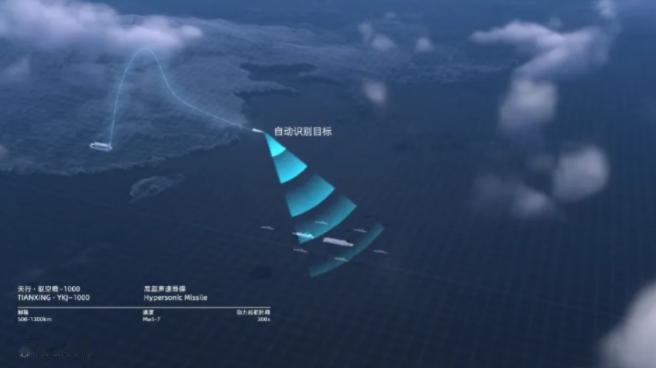 试过几百种材料都没想过用水泥！美国会被活活气死，当凌空天行告诉大家高超音速导弹的