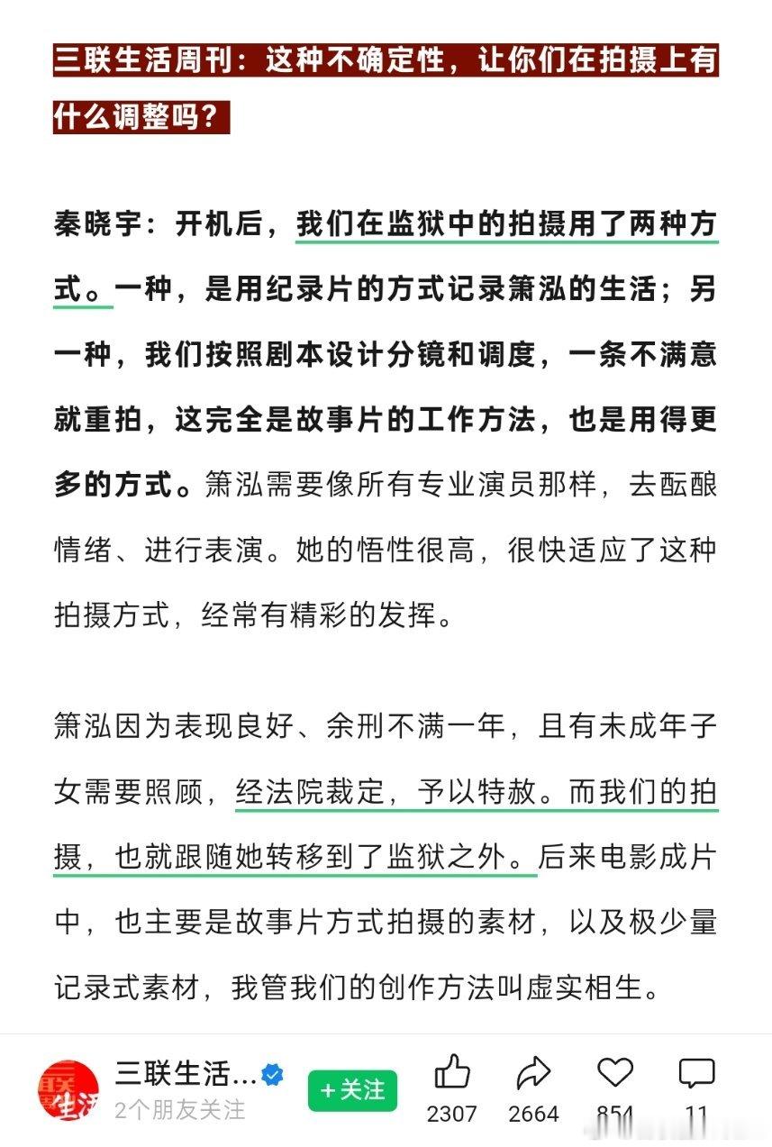 监狱来的妈妈🔻在监狱里拍电影，啊啊啊？ 