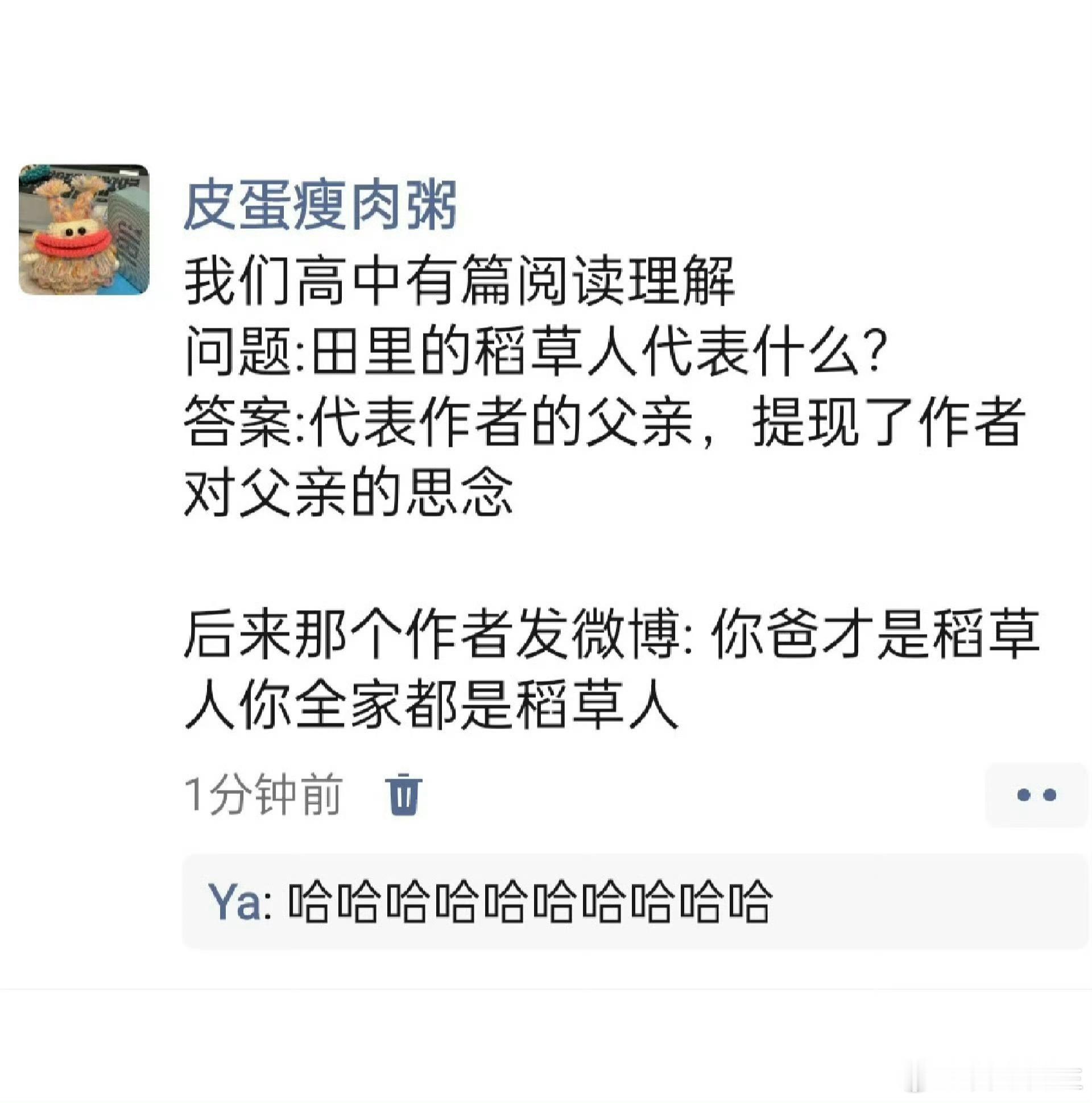 “看的出来原作者对这个答案很不满意” 