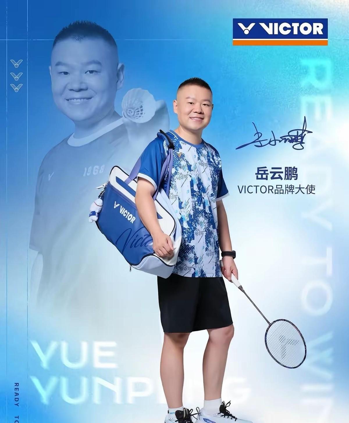 威可多把品牌大使给了打球纯玩票的岳云鹏，懂行的第一眼都觉得离谱。8月5号官宣“胜