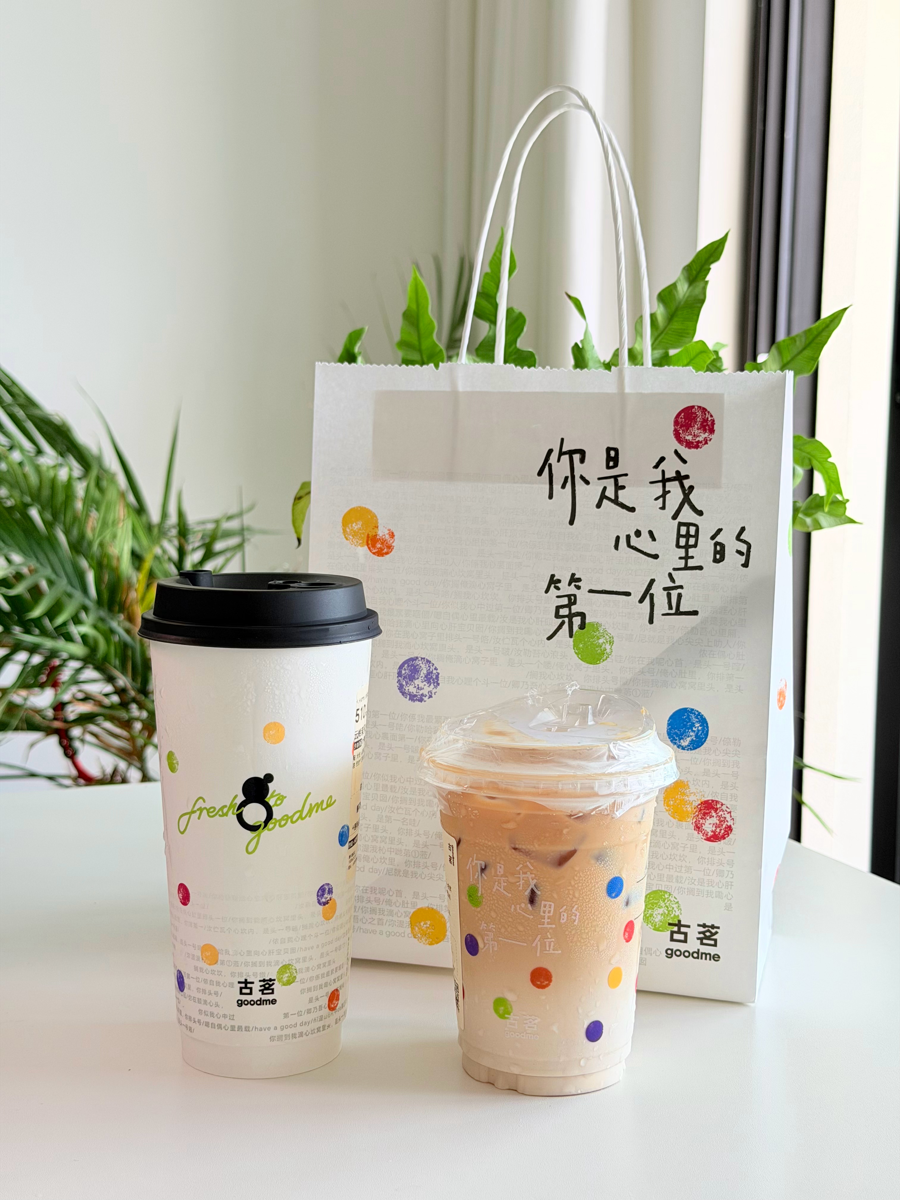 今天就立秋了，外面依旧非常的炎热，一点没有秋天的气息都喝了秋天的第一杯奶茶了吗？