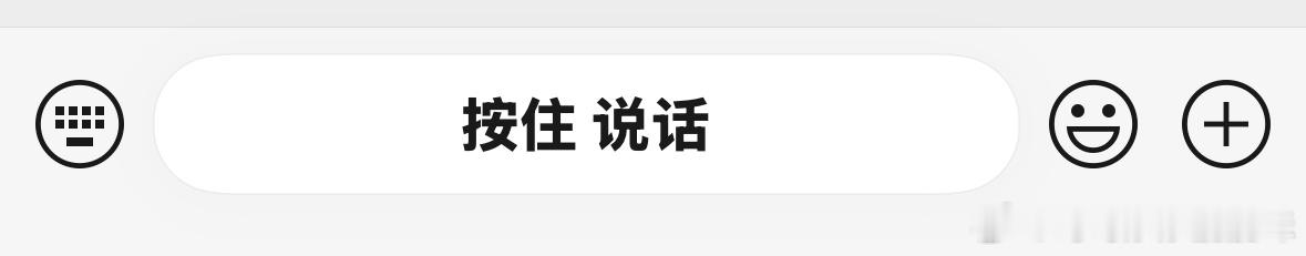 vx又更新了，不过这个还挺好看的，至少比老人语音键强[加油] ​​​