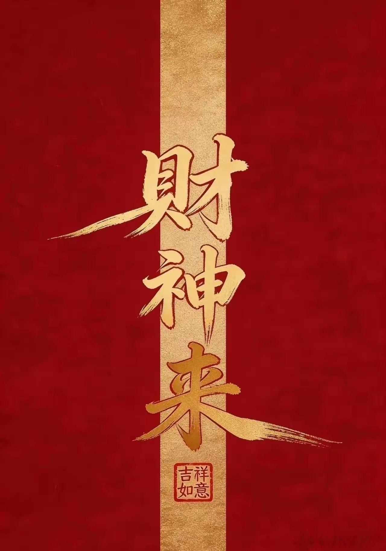 下周一会大涨的四个方向值得参考一、人形机器人板块十大龙头公司:    绿的谐波、