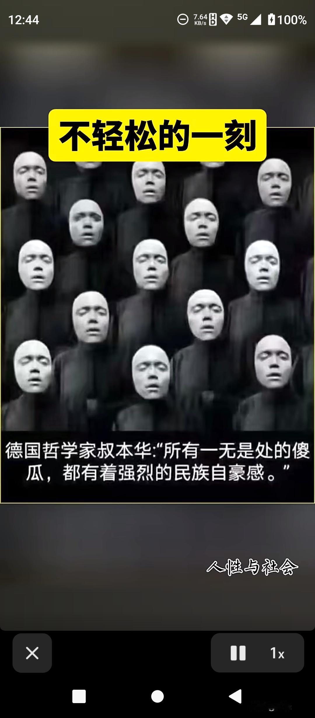 别再被网红金句骗了！这句广为流传的“叔本华名言”，其实是断章取义的误传
 
最近