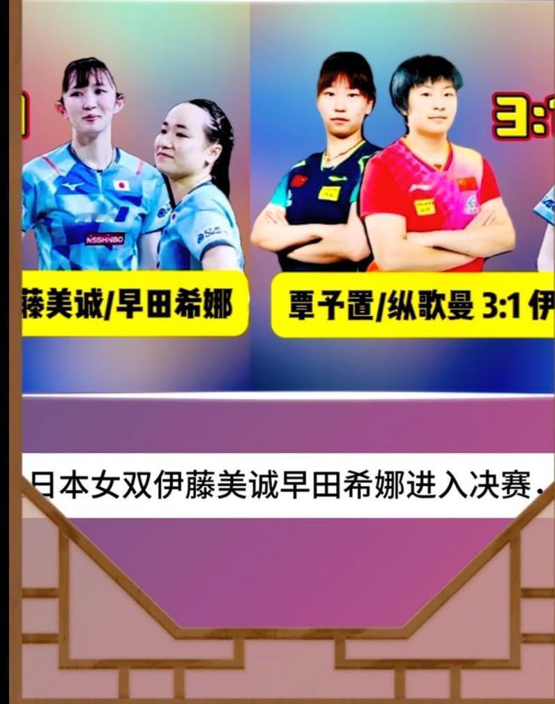 恭喜国兵小蒋两对女双包揽冠亚军，可喜可贺，小蘑菇、纵歌曼真不错，对手蛮厉害的，