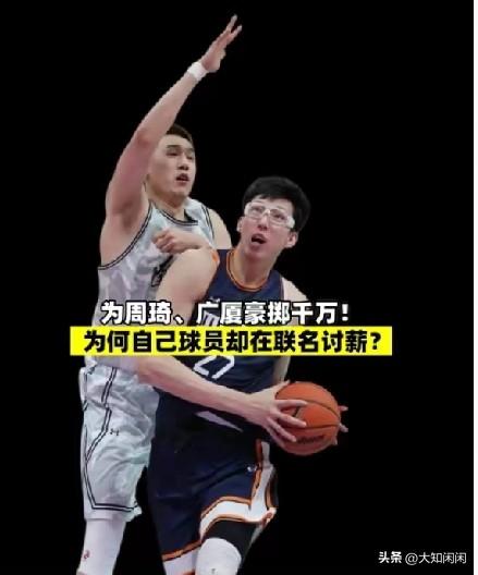 6.58亿，一个CBA俱乐部就这么被掏空了。​看看这些数字：欠银行6.58亿，主