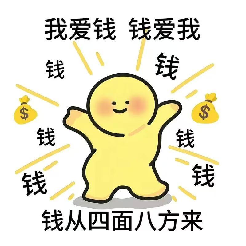 公司发的端午礼盒你们公司端午发了啥？如果你们选的话是要东西还是直接折现呢？ ​​