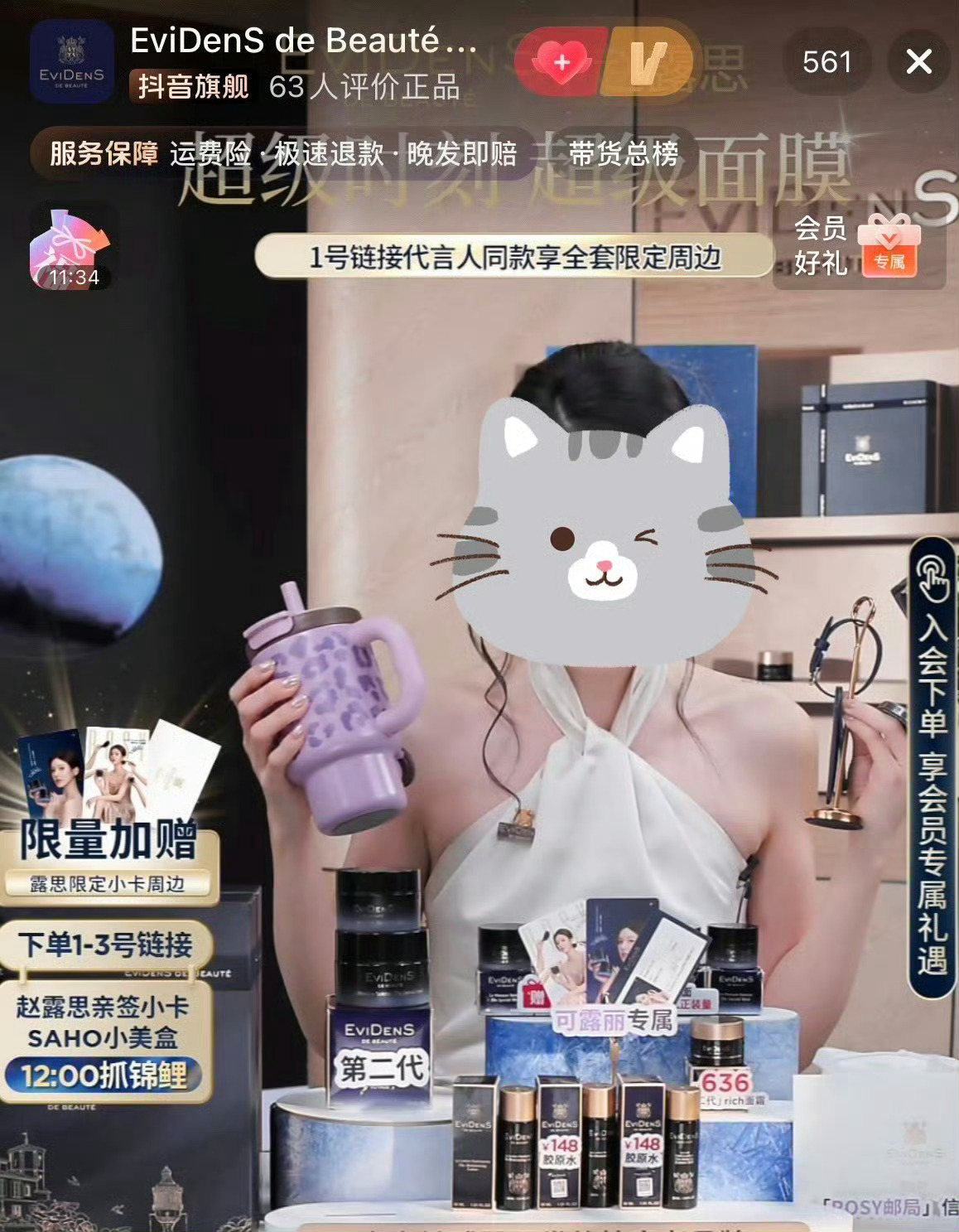 支持所有合作品牌向RDD靠拢展示诚意~