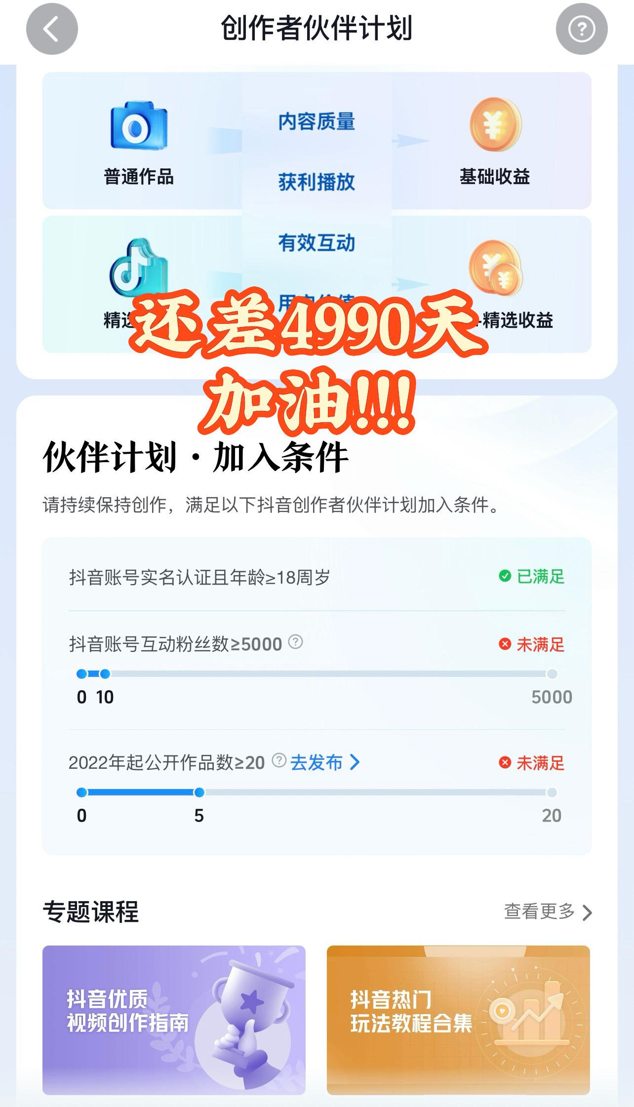 真不容易。