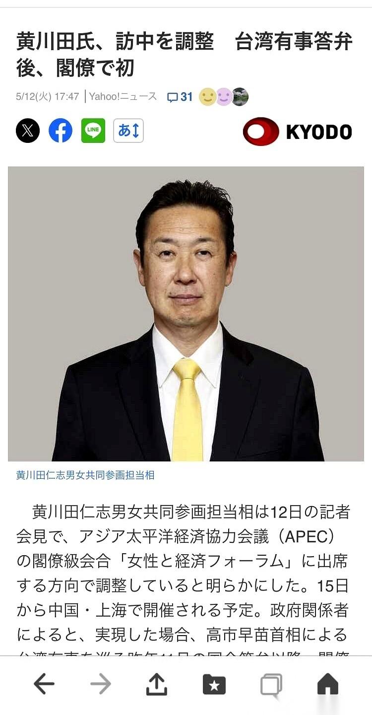 高市早苗这套路，安倍晋三当年玩得更绝。
先是铁了心参拜靖国神社，镁光灯前，话说得
