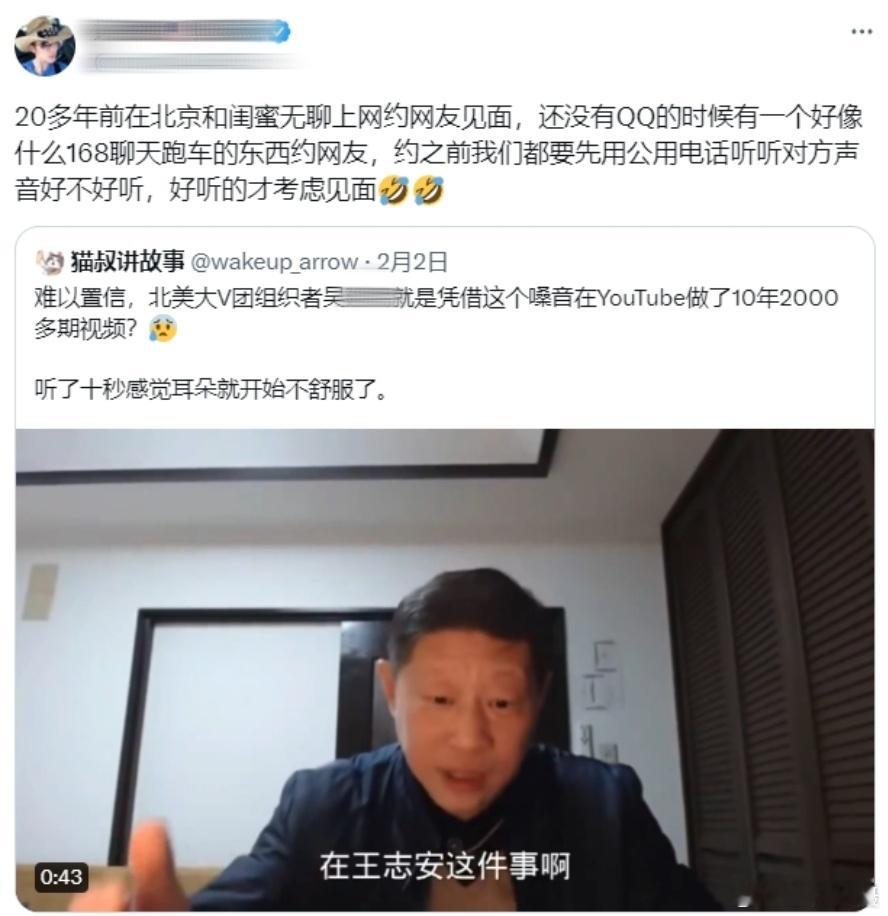 台独饲养的这只老贼，视频只开了5秒就关了，那声音我造成一种极度不适。[吐]#黄媒