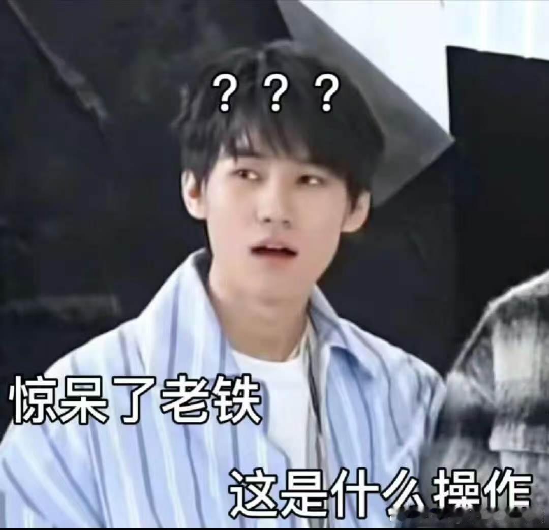 密室大逃脱 我的评分：张真源想你的腋大张伟教张真源唱想你的腋开启随性欢乐时刻，直