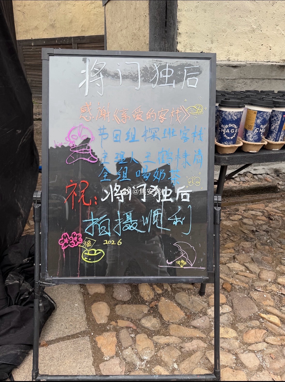 喔，原来这不是第一次跨平台探班，除了这次芒果探班鹅的剧，上次🥝也探班过王鹤棣的