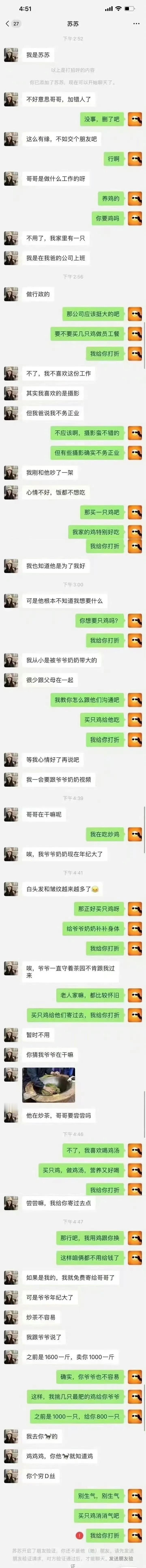 能够成为销冠都是有很强实力的！