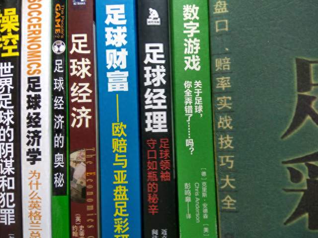 诺坎普的哲学课：当传控沦为数字幻觉，效率才是终极的暴力美学