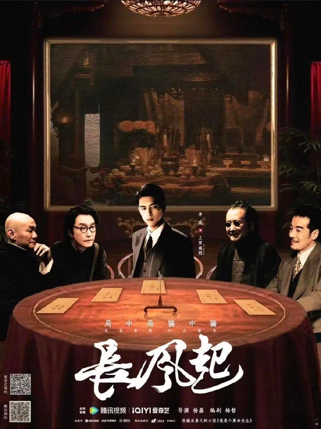 长风起编剧说李一桐演的纯恶女长风起编剧这句“纯恶女”确实把期待值拉满了。李一桐这