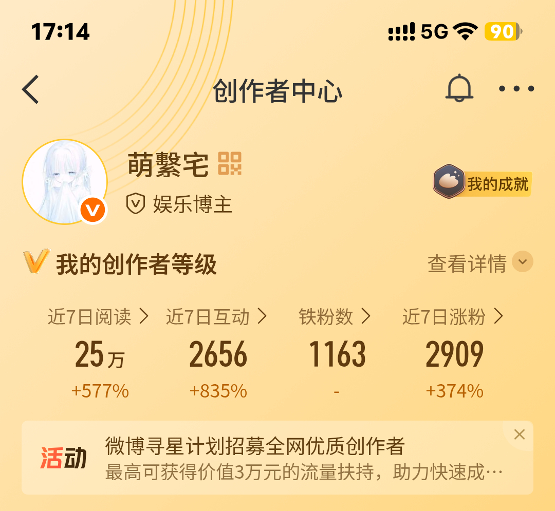 我想知道我的好友圈还有多少活人❓