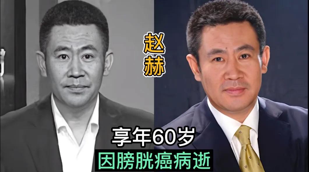 已经离世的李丁。
已经离世的赵恒多。
已经迷失的廖启智。
已经离世的计春华。
已