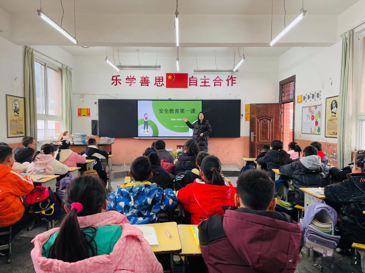 【平利县大贵镇中心小学上好新学期开学“第一课”】春风送暖，万物复苏。2月14日，