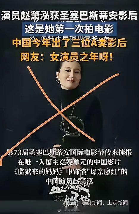 瞒天过海！《监狱来的妈妈》拍摄猫腻被扒，全程步步算计！！原来《监狱来的妈妈》是这