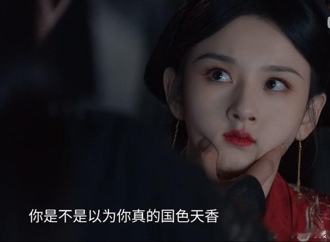 魏劭颜控魏劭真香魏劭初见小乔被惊艳，上一秒此事不必再议下一秒完婚！ 没想到你是这