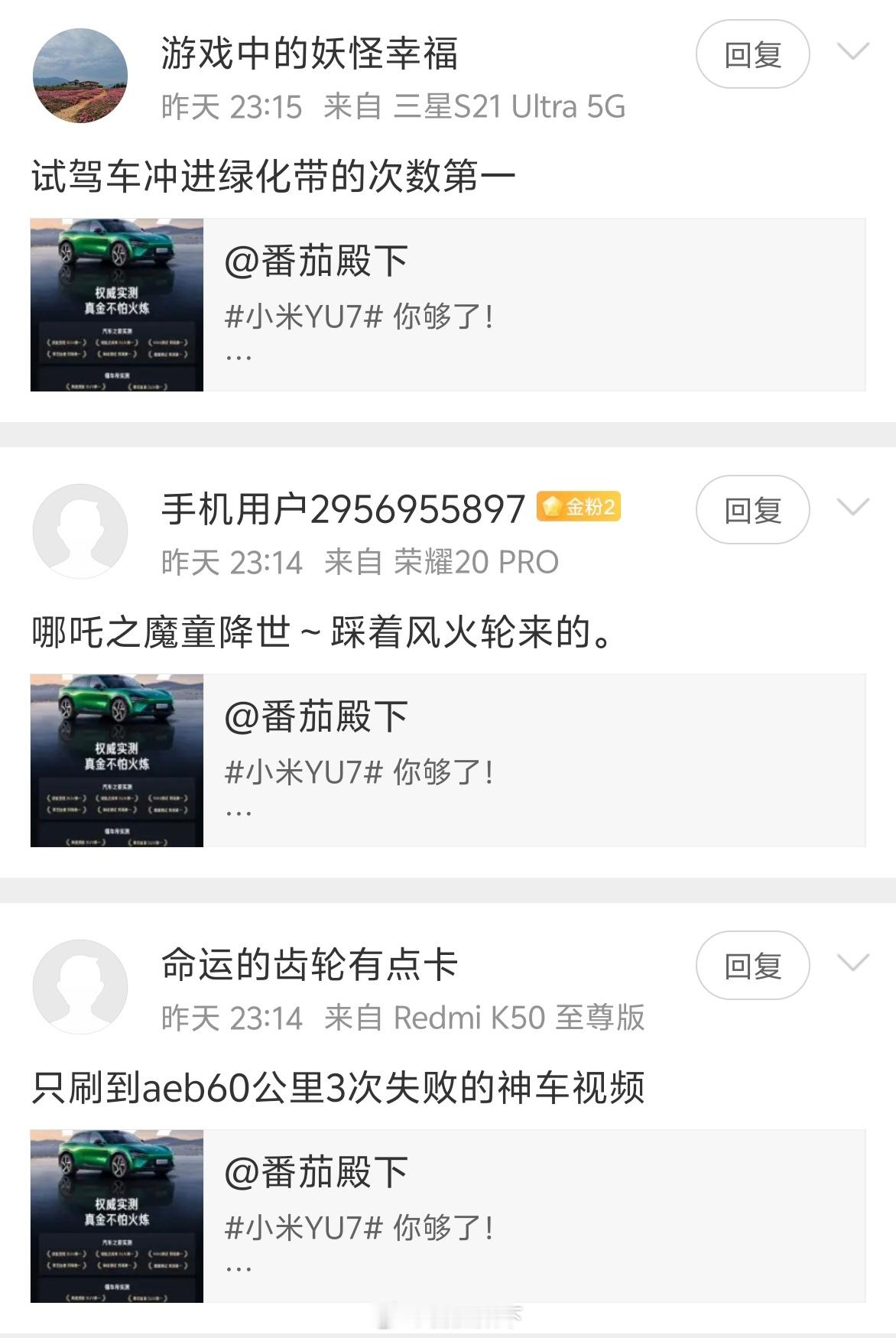 饱和式攻击……[拜拜][拜拜][拜拜] ​​​
