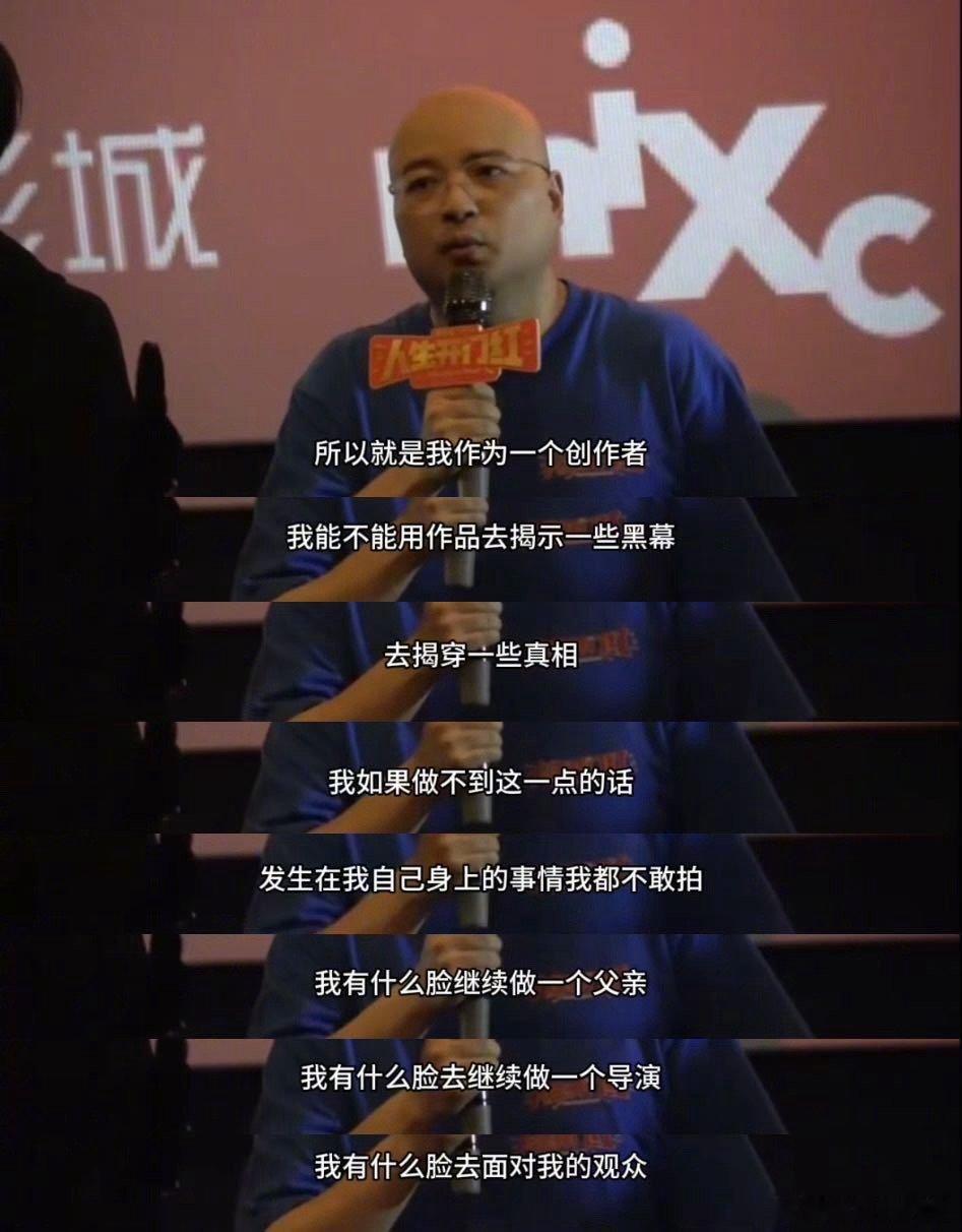 某导演怒骂黑心直播坑害未成年 电影里烤肠哥女儿说“退学当网红”的剧情，竟是导演亲