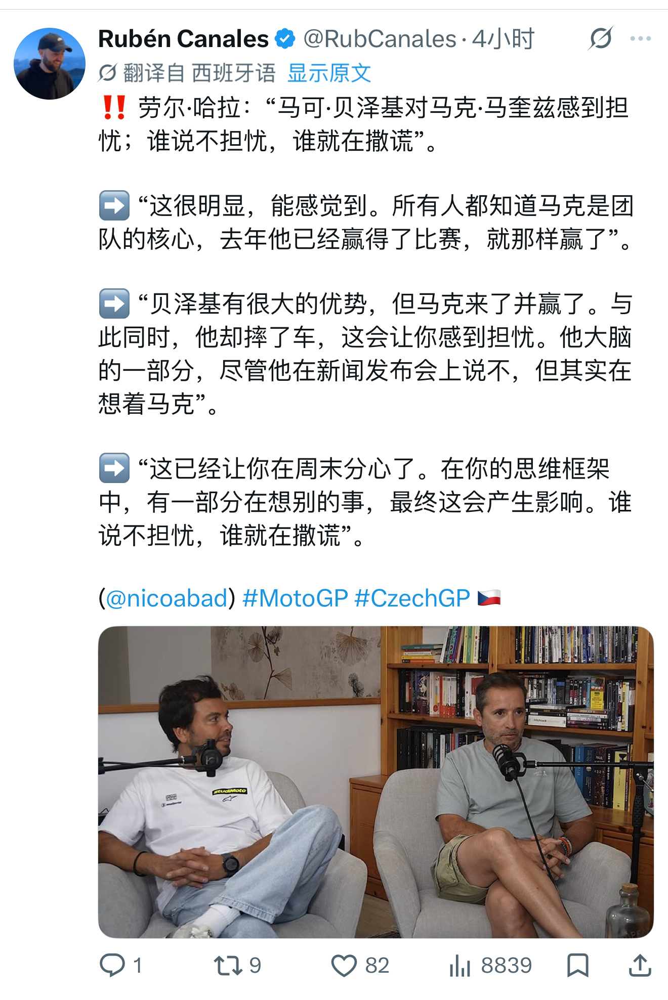 别闹了谁不害怕替身啊
