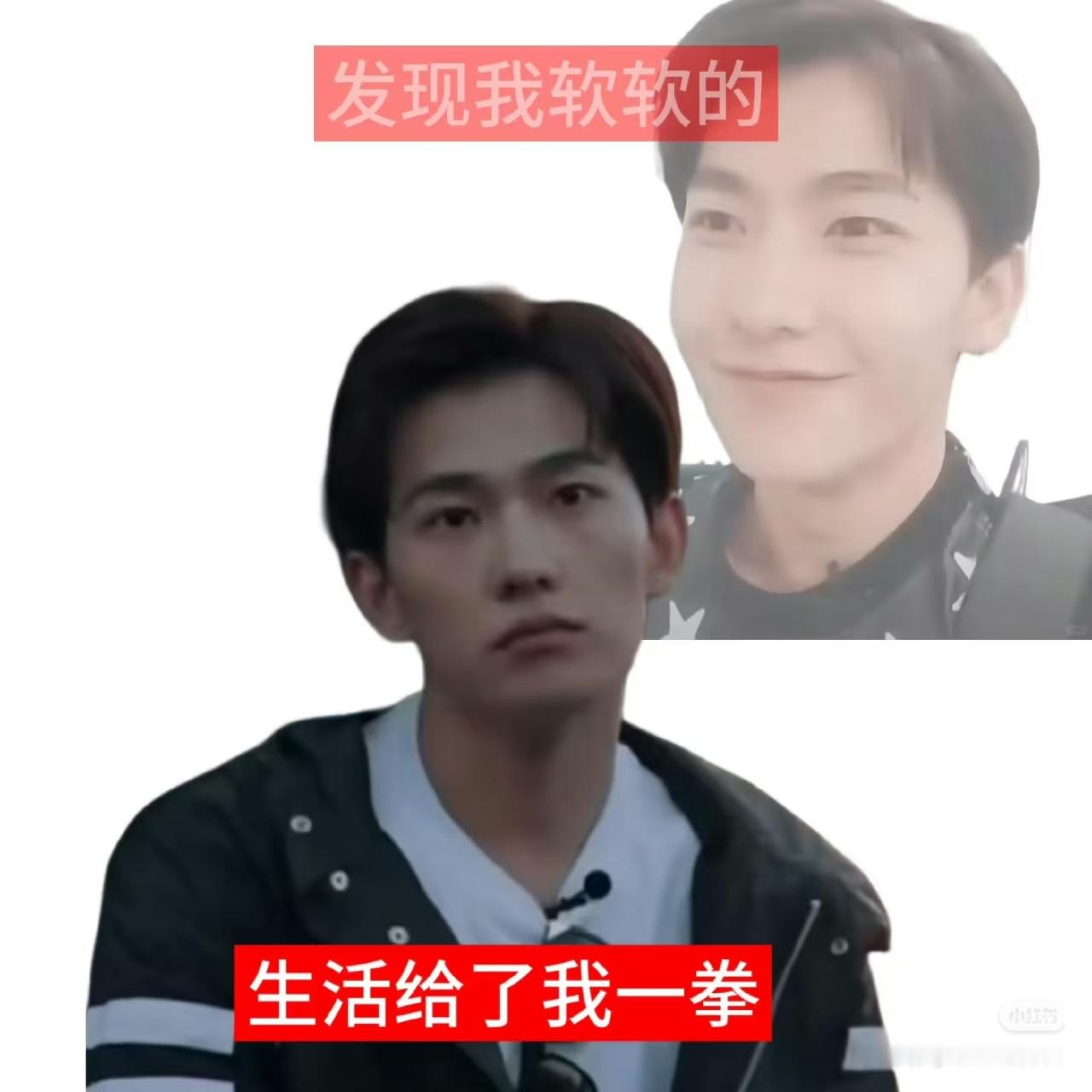 杨洋0909生日快乐杨洋展昭 这两天光顾着看热搜和搞超莱克，居然把自己的号给断签