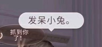 我每天就这样呆萌的跟在男神身边🥰恋与深空｜沈星回 