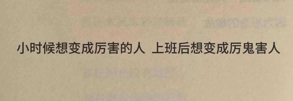 我此刻最大的感受belike：现在想让时间静止在周一九点29分，如果可以的话可以
